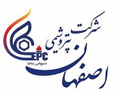 برند-پتروشیمی اصفهان